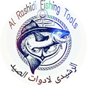 لوجو مؤسسة الرشيدي لتجارة معدات صيد الأسماك - محرم بك بمحافظة الإسكندرية