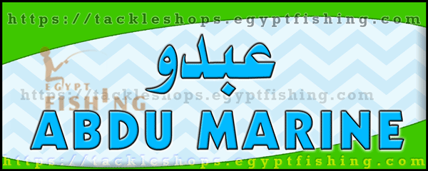 Logo of Abdu Marine Equipment & Diving - Jeddah