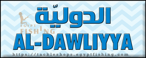 لوجو المؤسسة الدولية للصيد البري (أبو فارس) - الوراق بمدينة القاهرة الكبرى