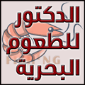 لوجو الدكتور لطعوم صيد الأسماك - مصر الجديدة بمدينة القاهرة الكبرى