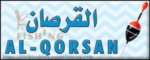 لوجو القرصان للصيد والتقسيط والرحلات البحرية - خدمة هاتفية و/أو أونلاين بخدمات عن بعد