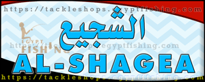 لوجو الشجيع لأدوات الصيد - المناخ بمحافظة بورسعيد