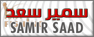 Logo of Samir Saad Fishing Tackle - Minya