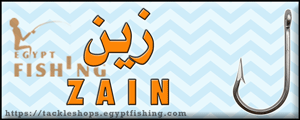 لوجو زين لتصنيع ثقل الصيد - شبرا الخيمة بمدينة القاهرة الكبرى