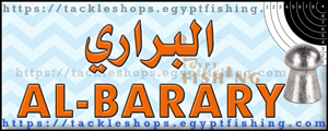 لوجو البراري للأسلحة الهوائية - القريات بمنطقة الجوف