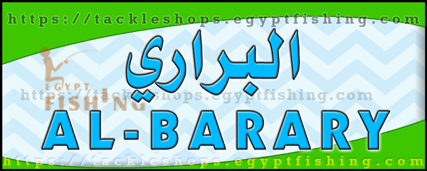 لوجو البراري للأسلحة الهوائية - القريات بمنطقة الجوف