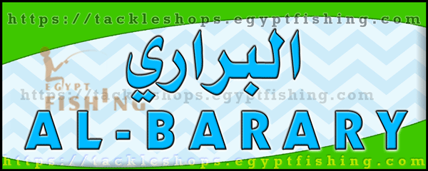لوجو البراري للوازم الرحلات - القريات بمنطقة الجوف