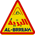 Logo of Al-Barriya Safari Tackle - Riyadh, Al-Rawaby Branch