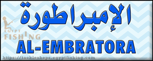 لوجو الإمبراطورة للرحلات البحرية - خدمة هاتفية و/أو أونلاين بخدمات عن بعد