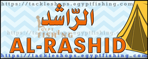 لوجو الراشد للوازم الرحلات - القريات بمنطقة الجوف