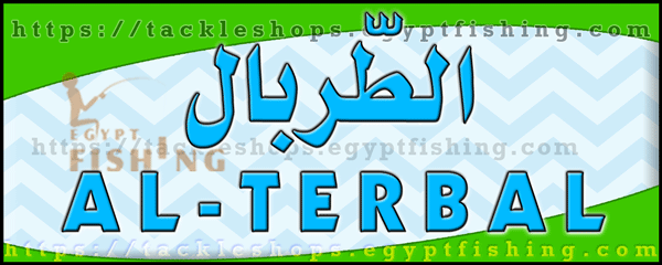 لوجو الطربال للخيام ولوازم الرحلات - خدمة هاتفية و/أو أونلاين بخدمات عن بعد