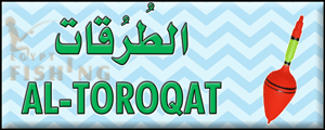 لوجو مؤسسة الطرقات لمعدات الصيد البحري (المركز الرئيسي) - باب مكة بجدة