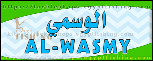 لوجو الوسمي للوازم الرحلات والصيد البري - السلام بمنطقة الرياض
