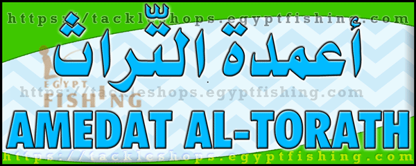 لوجو أعمدة التراث للخيام والمظلات وبيوت الشعر - العوايشة بمنطقة تبوك