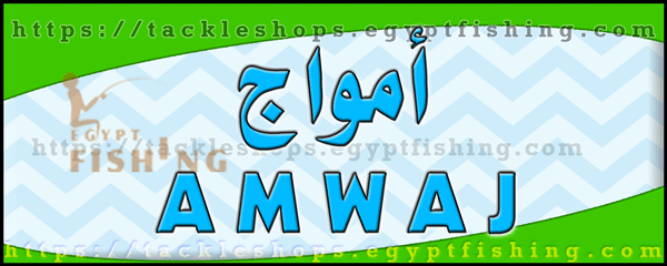 لوجو أمواج للرحلات البحرية والصيد - الرايس بمنطقة المدينة المنورة