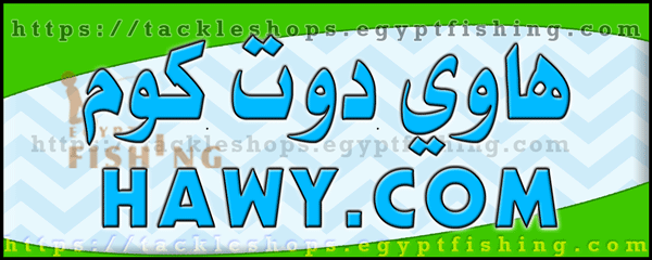 لوجو هاوي دوت كوم للصيد البري والمغامرات - السليمانية بمنطقة الرياض