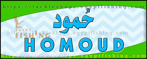 لوجو مركز حمود للخيام وبيوت الشعر - الفيحاء بمنطقة الرياض