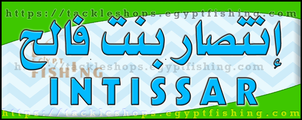 لوجو انتصار بنت فالح العنزي للخيام والمظلات - الفيحاء بمنطقة الرياض