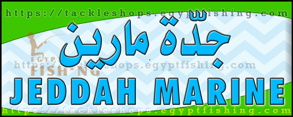 Jeddah Calling Code QR code For Jeddah Marine, Obhur North, Jeddah