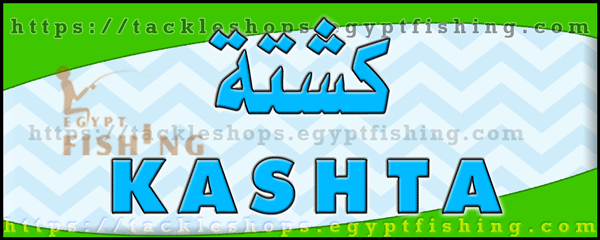 لوجو كشتة للرحلات البرية - حفر الباطن بالمنطقة الشرقية