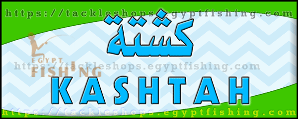 لوجو كشتة للرحلات البرية - حفر الباطن بالمنطقة الشرقية