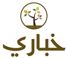 لوجو خباري للوازم الرحلات - خدمة هاتفية و/أو أونلاين بخدمات عن بعد