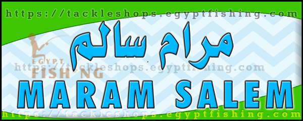 لوجو مرام سالم لبيوت الشعر والشرع ومستلزمات الرحلات - المحطة بمنطقة حائل