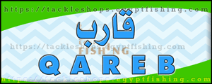 لوجو قارب - الفيصلية بجدة