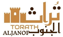 لوجو تراث الجنوب للوازم الرحلات - خميس مشيط بمنطقة عسير