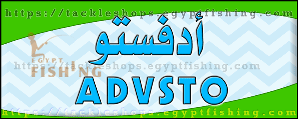 Logo of ADVSTO - Adventures Store, Riyadh