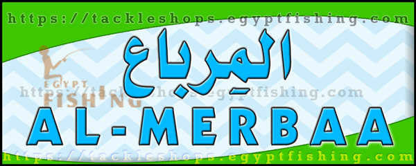Logo of Al-Merba3 Picnics and Camping Online