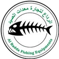 Logo of Al-Raddaa Fishing Equipment, Dubai