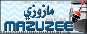 لوجو مازوزي للتجهيزات البحرية والصيد - أم الثوب بإمارة أم القيوين