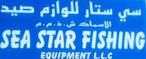 Logo of Sea Star Fishing Equipment L.L.C., Dubai